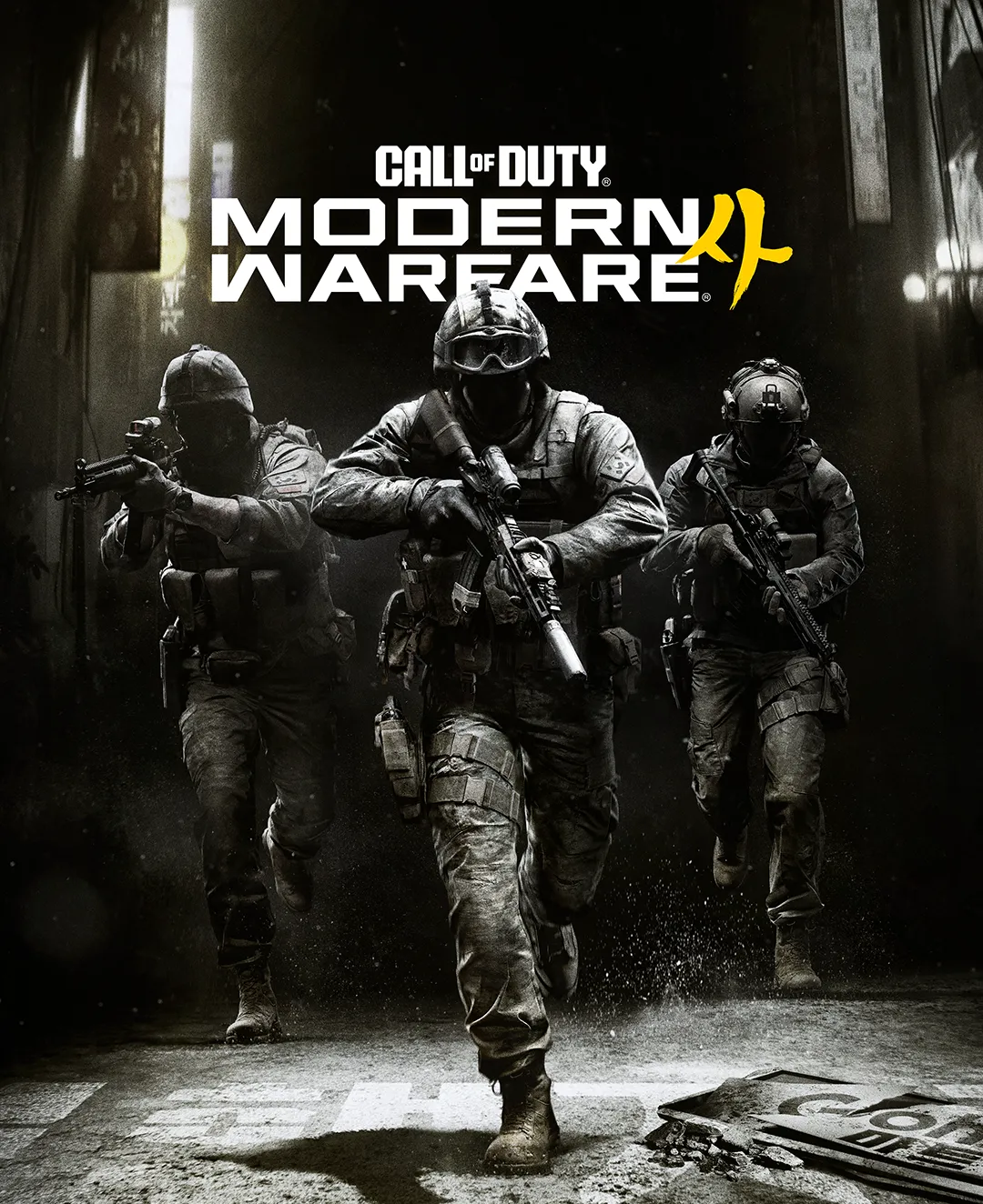 بيتا مودرن وورفير 4 – وصول مبكر كود الوصول المبكر لبيتا Call of Duty Modern Warfare 4